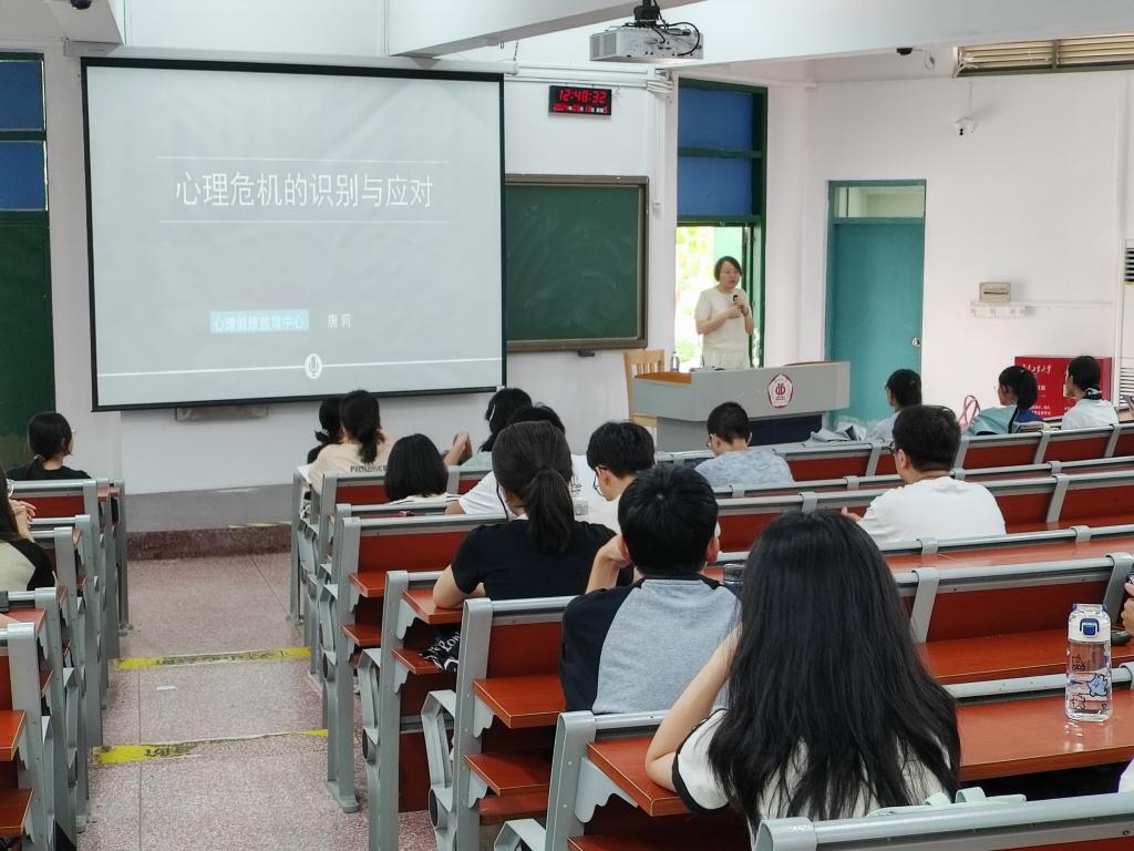 【心梦基地】管理学院顺利召开新任心理委员培训会